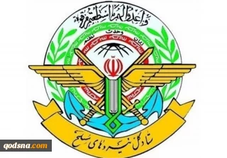 القوات المسلحة الإيرانية: سنواصل تعزيز القدرات الدفاعية وتوظيف كل الإمكانات