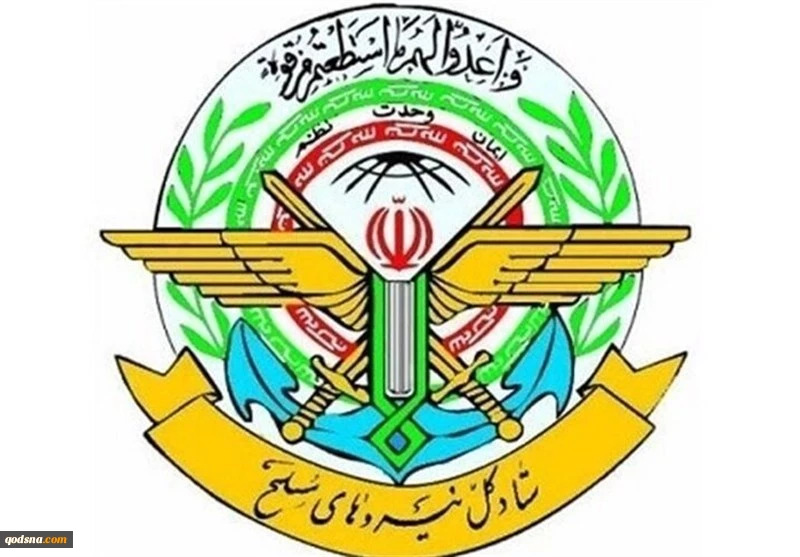القوات المسلحة الإيرانية: سنواصل تعزيز القدرات الدفاعية وتوظيف كل الإمكانات 2