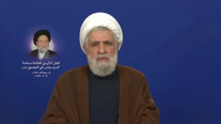 الشيخ نعيم قاسم: لبنان بحاجة لاستعادة سيادته والمقاومة مستمرة في دورها الدفاعي
