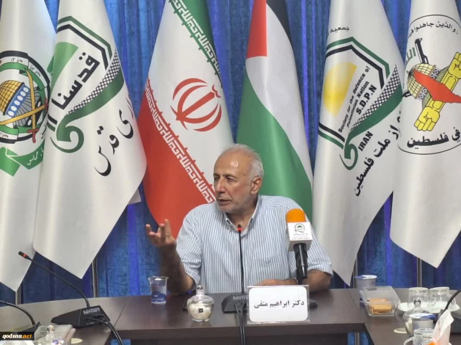 نشست «تراژدی غزه و ناکارآمدی نظام بین الملل»؛

دکتر متقی: هدف اصلی آمریکا و رژیم صهیونیستی در تحولات غزه از میان برادشتن و حذف مردم غزه است/  غزه از نگاه غربی ها عنصر نامطلوب توصیف می شود که باید از بین برود 2
