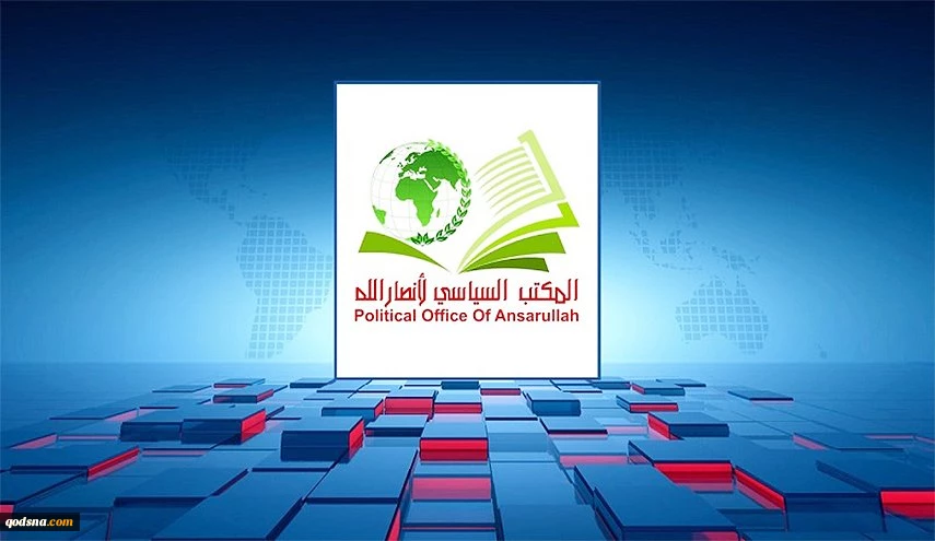 أنصار الله: الاحتلال يحاول البحث عن انتصار وهمي 2