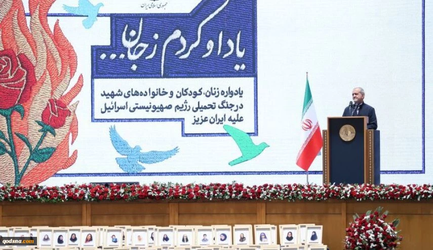الرئيس الإيراني: صمود الشعب الايراني في حرب الـ 12 يومًا أثبت للعالم ثباته في الدفاع عن الوطن 2