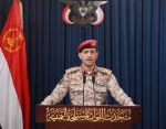 القوات اليمنية تعلن ضرب سفينة نفطية إسرائيلية شمالي البحر الأحمر بصاروخ بالستي 2