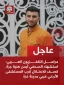 شهادت یک خبرنگار فلسطینی دیگر