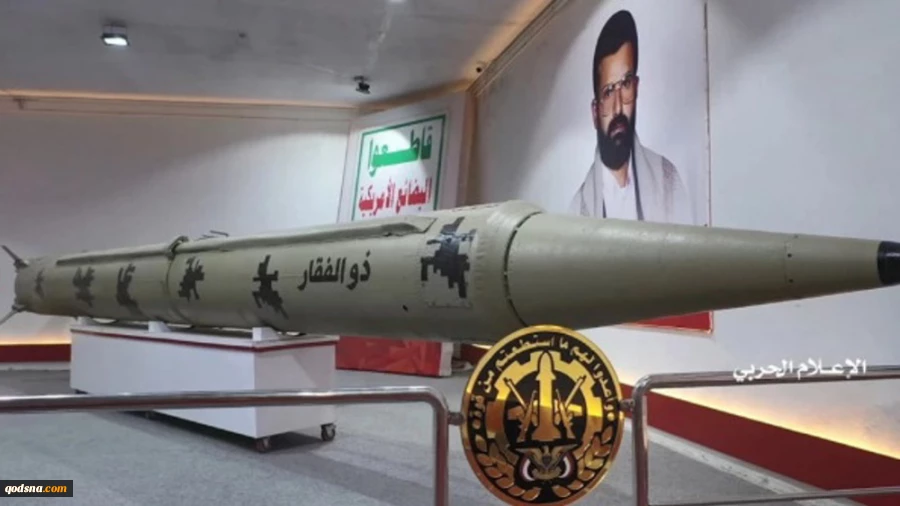 Yemeni forces target Israel’s Ben Gurion airport with ballistic missile