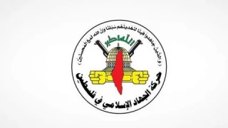 جهاد اسلامی: عملیات قدس، پاسخی مشروع به جنایات اشغالگران است
