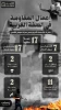 مرکز پژوهشی معطی منتشر کرد؛

17 عملیات مقاومتی در 24 ساعت اخیر/ روز خونین اشغالگران با 7 کشته و 11 زخمی 2