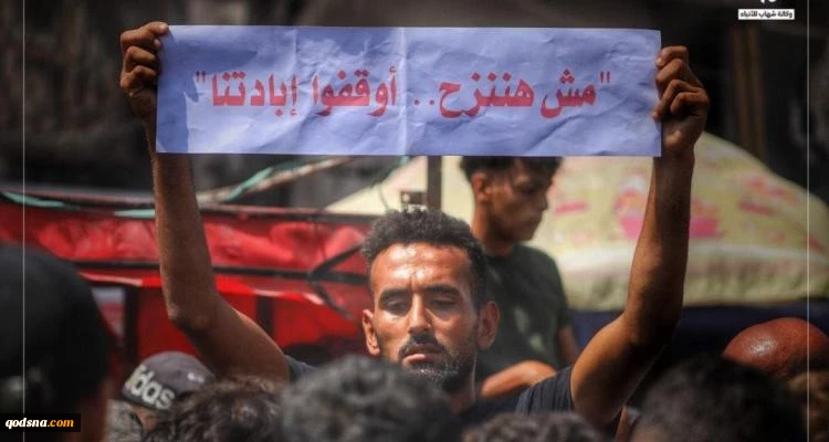 مسيرة أكفان بغزة رفضا لتهديدات الاحتلال ومخطط التهجير 2