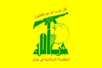 حزب‌الله: جنایات اشغالگران علیه یمن بیانگر میزان ورشکستگی آنهاست 2