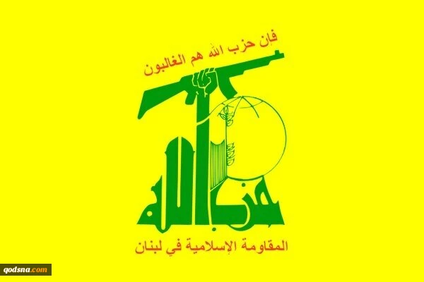حزب‌الله: جنایات اشغالگران علیه یمن بیانگر میزان ورشکستگی آنهاست 2