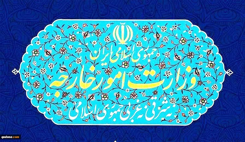 ايران تدين بشدة العدوان الإرهابي الصهيوني على اليمن وقتل الصحفيين 2