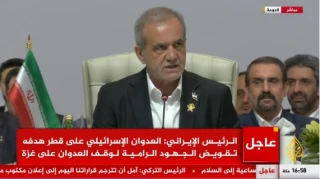 الرئيس بزشكيان : العدوان "الإسرائيلي" على قطر هدفه تقويض الجهود لانهاء الابادة في غزة