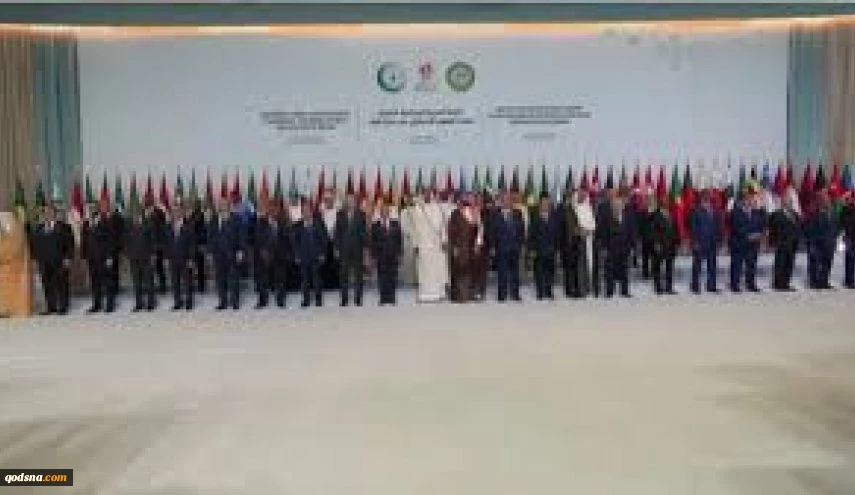 القمة العربية الإسلامية في بيانها الختامي: نرفض العدوان على قطر وندعم أي قرار تتخذه للرد 2