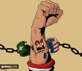 انقلاب ۲۱ سپتامبر یمن به روایت کاریکاتوریست معروف یمنی کمال شرف