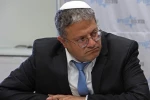 بن‌گویر خواستار اعدام تمام اسرای فلسطینی شد 2