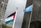 کنفرانس  راه‌حل دو دولتی و شناسایی کشور مستقل فلسطین  در نیویورک/ تاکید بر توقف نسل‌کشی در نوار غزه