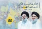 جزئیات مراسم سالگرد  سیدحسن نصرالله