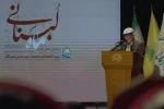 Poetry and Literature Circle "Lebanese Moon" 2