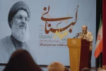 Poetry and Literature Circle "Lebanese Moon" 2
