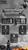 مرکز پژوهشی معطی منتشر کرد؛

 11 عملیات مقاومتی در کرانه باختری در 24 ساعت اخیر+ نمودار 3