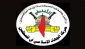 جنبش جهاد اسلامی: 

پاسخ حماس برآمده از موضع قدرتمند مقاومت است