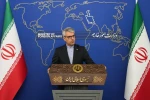 متحدث الخارجية الإيرانية: الكيان الإسرائيلي يتجاهل السيادة الوطنية للدول والقانون الدولي وحياة الإنسان وكرامته 2