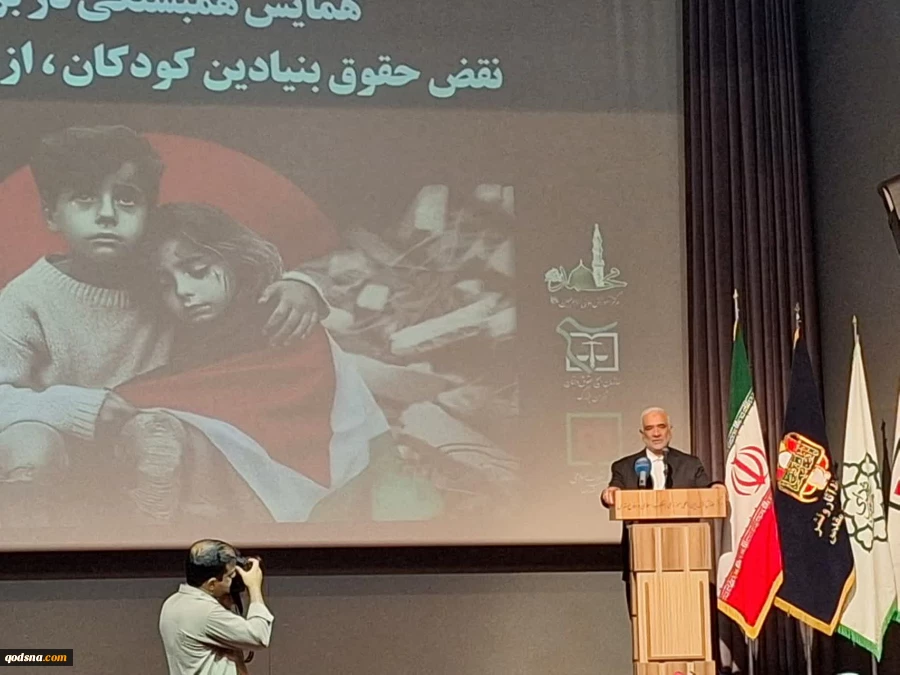 «همایش همبستگی در برابر نقض حقوق بنیادین کودکان؛ از غزه تا تهران» برگزار شد+ تصاویر 11