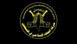 الجهاد: مستمرون في الدفاع عن أرضنا ونيل حقوقنا 2