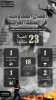 مرکز پژوهشی معطی منتشر کرد؛

 23 عملیات مقاومتی در کرانه باختری در 48 ساعت اخیر 3