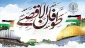 شورای هماهنگی تبلیغات اسلامی اعلام کرد:
طوفان الاقصی آغازگر یک حرکت تمدنی بود 2