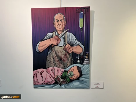 تصاویری از نمایشگاه سمفونی جنایت در موزه فلسطین