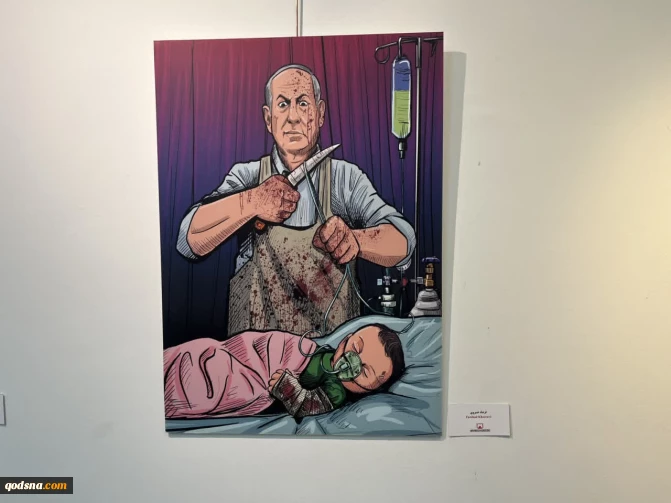 تصاویری از نمایشگاه سمفونی جنایت در موزه فلسطین