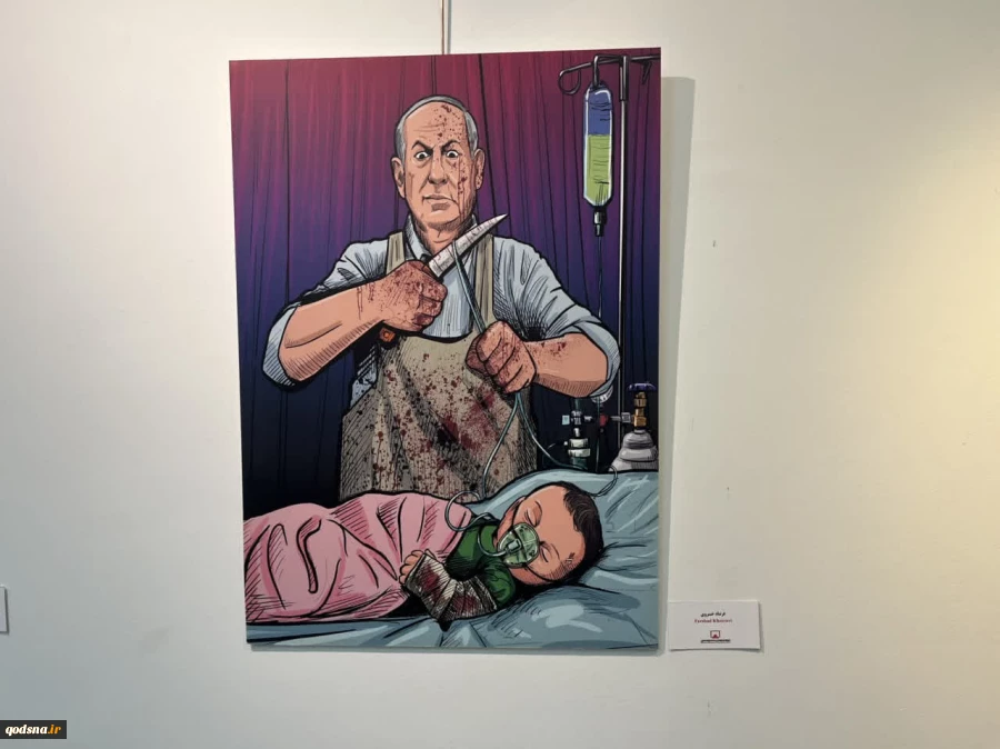 تصاویری از نمایشگاه سمفونی جنایت در موزه فلسطین
 2