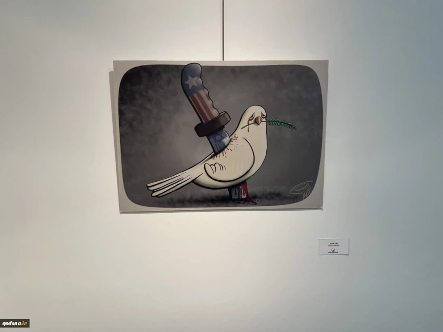 تصاویری از نمایشگاه سمفونی جنایت در موزه فلسطین
 2