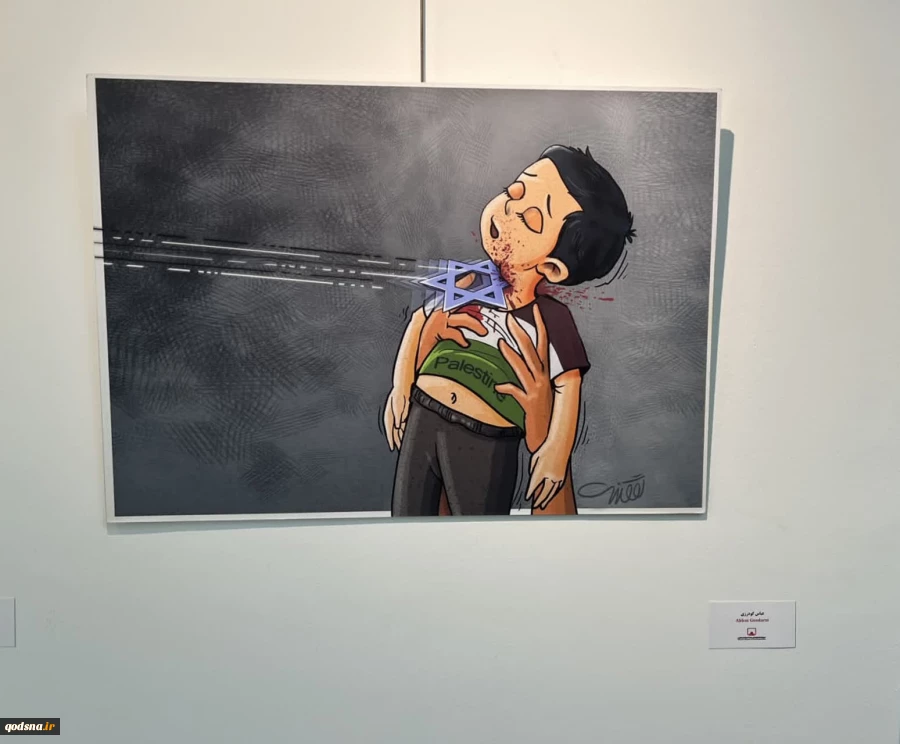 تصاویری از نمایشگاه سمفونی جنایت در موزه فلسطین
 2