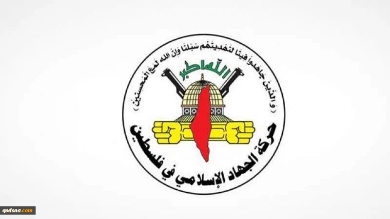 جهاد اسلامی:  سکوت دولت‌های اروپایی دلیل حمله مجدد صهیونیست به ناوگان صمود است 2