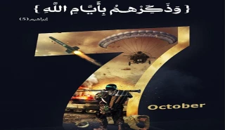 طوفان الأقصى بعد عامين.. 
والرسائل التي كتبت بالدم