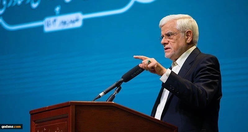عارف: تحمل تحریم ها، موشک هایی شد که طی 12 روز جواب رژیم صهیونیستی را داد 2