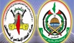 فصائل فلسطينية تصدر بيانا مشتركا عن وقف الحرب في غزة 2