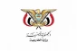 تبریک رسمی وزارت خارجه یمن به مقاومت فلسطین 2