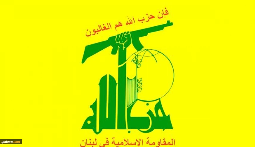 حزب الله لبنان: حملات دشمن اسرائیلی باید متوقف شود 2