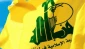 حزب الله يتوعدالاحتلال برد على عدوانه على لبنان