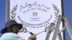 Iran declines Gaza summit invitation, says cannot sit with those who attacked country