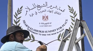Iran declines Gaza summit invitation, says cannot sit with those who attacked country