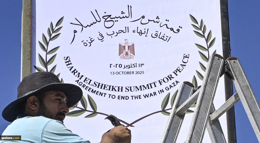 Iran declines Gaza summit invitation, says cannot sit with those who attacked country
