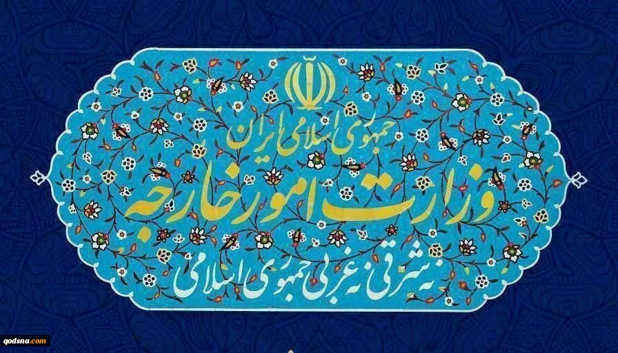 وزارت امور خارجه اظهارات ضد ایرانی ترامپ را محکوم کرد 2