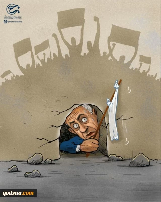 پرچم صلح !