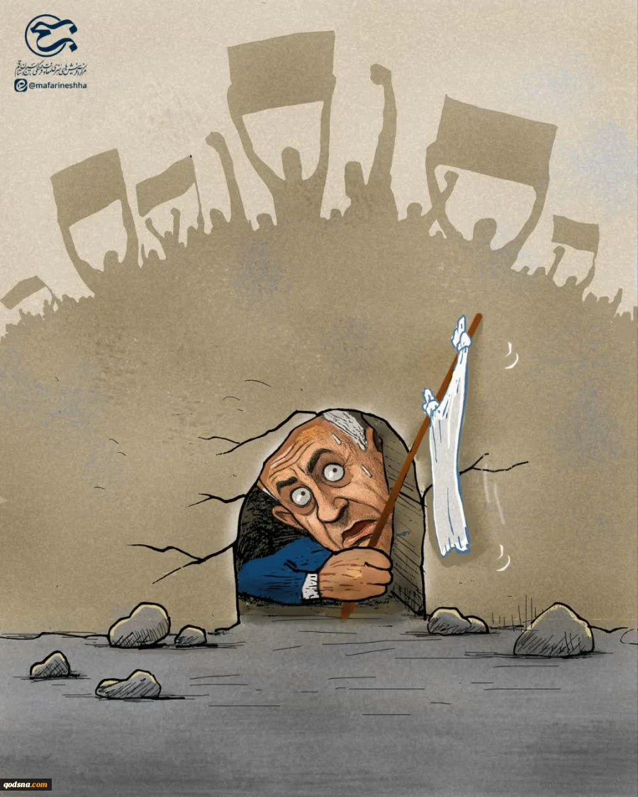 پرچم صلح ! 2