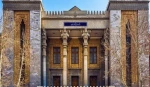 طهران تُدين تصريحات ترامب المُعادية لإيران في الكنيست الصهيوني 2