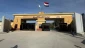 حكومة الاحتلال تعلن إبقاء معبر رفح مغلقاً 